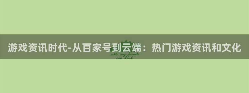 鼎点娱乐官网探索无限空间