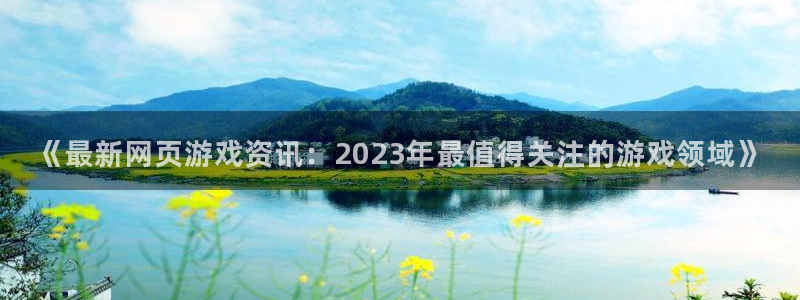 鼎点娱乐洗7o777