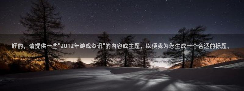 鼎点娱乐属于什么档次：好的，请提供一些\
