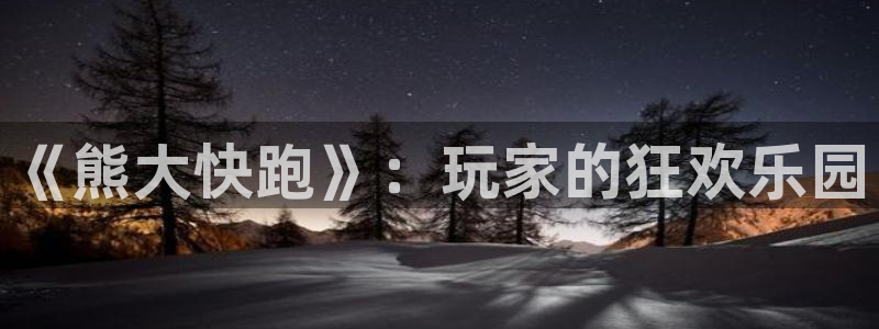 鼎点娱乐app官网下载安装苹果