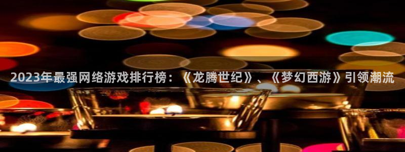 鼎点娱乐app最新版本下载